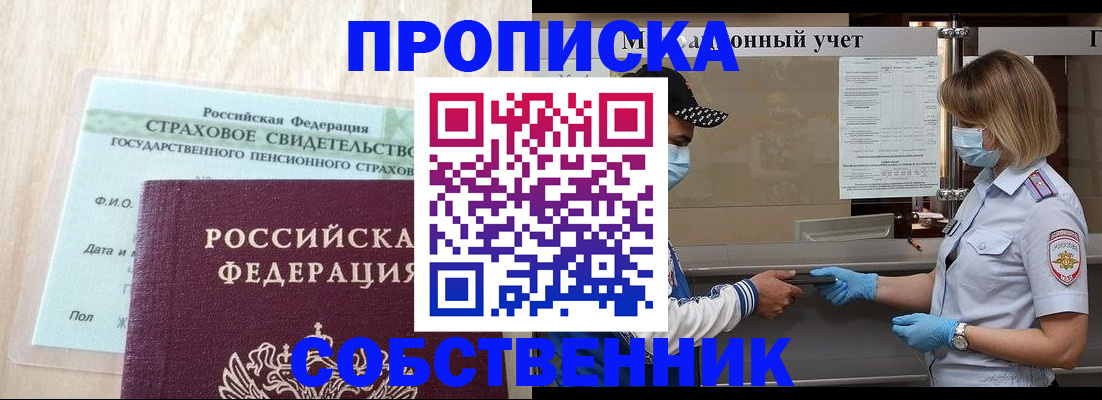 регистрация для дет. сада в Марксе