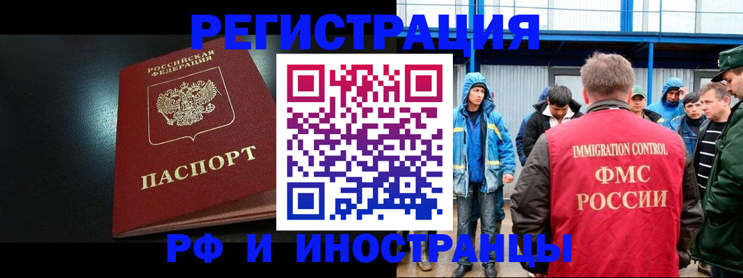 регистрация для дет. сада в Марксе